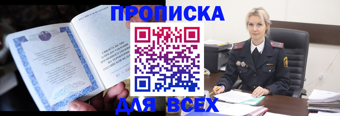 регистрация для дет. сада в Удомле